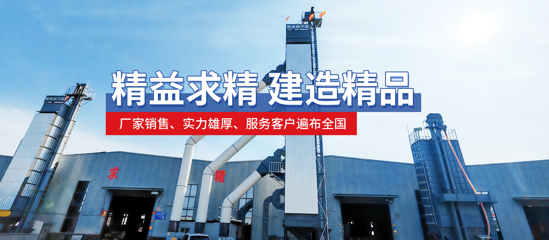 河南澤豐農(nóng)業(yè)機(jī)械有限公司